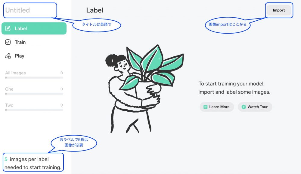 Microsoft Lobeが便利!写真の分類を簡単に可能。あなたのサイトにもAI導入